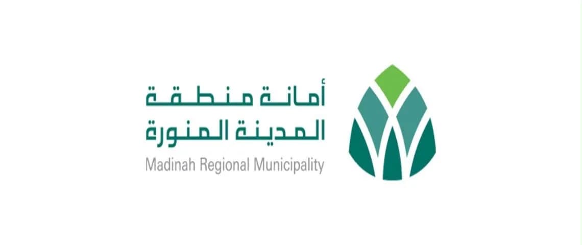 أمانة المدينة تطلق برنامج "مدينة تِك2" للمبتكرين ورواد الاعمال