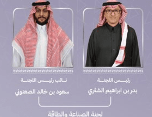 بدر الشثري رئيسا للجنة الصناعة والطاقة في غرفة الرياض وسعود الصعنوني نائبا له