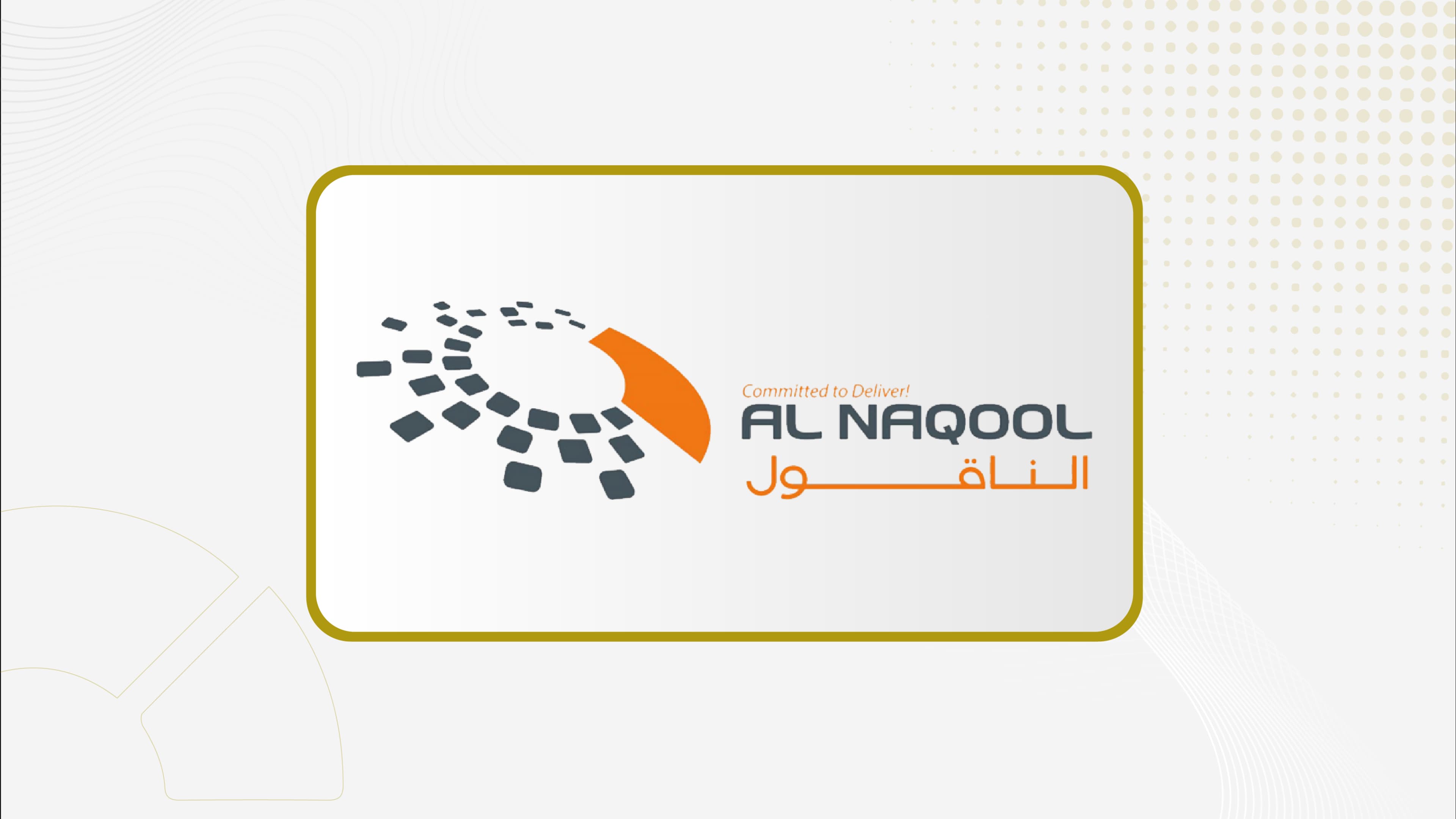 "الناقول": شركة تابعة اشترت 50 شاحنة بقيمة 14.9 مليون ريال..
