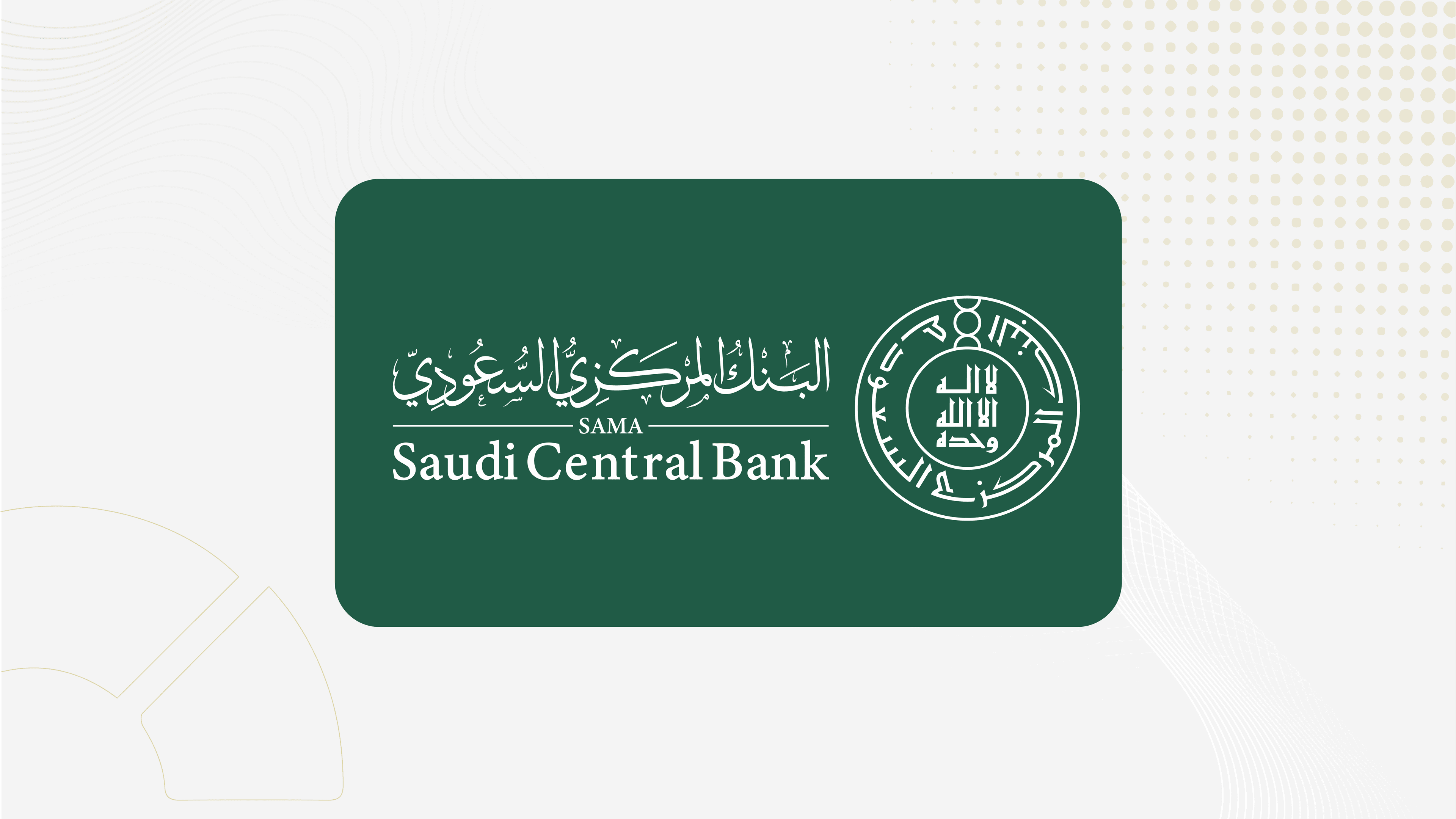 صافي الأصول الأجنبية للبنك المركزي السعودي ترتفع الى 1.77 تريليون ريال بنهاية يونيو .. تعرف على
