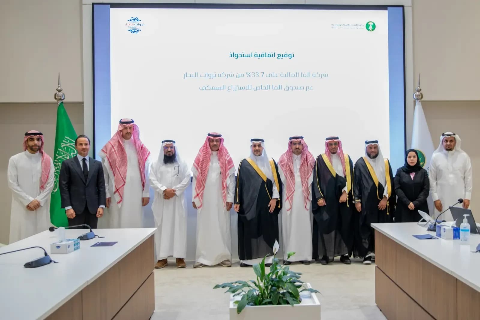 "ألفا المالية" تستحوذ على 33.7% من "ثروات البحار" عبر صندوق ألفا للاستزراع السمكي