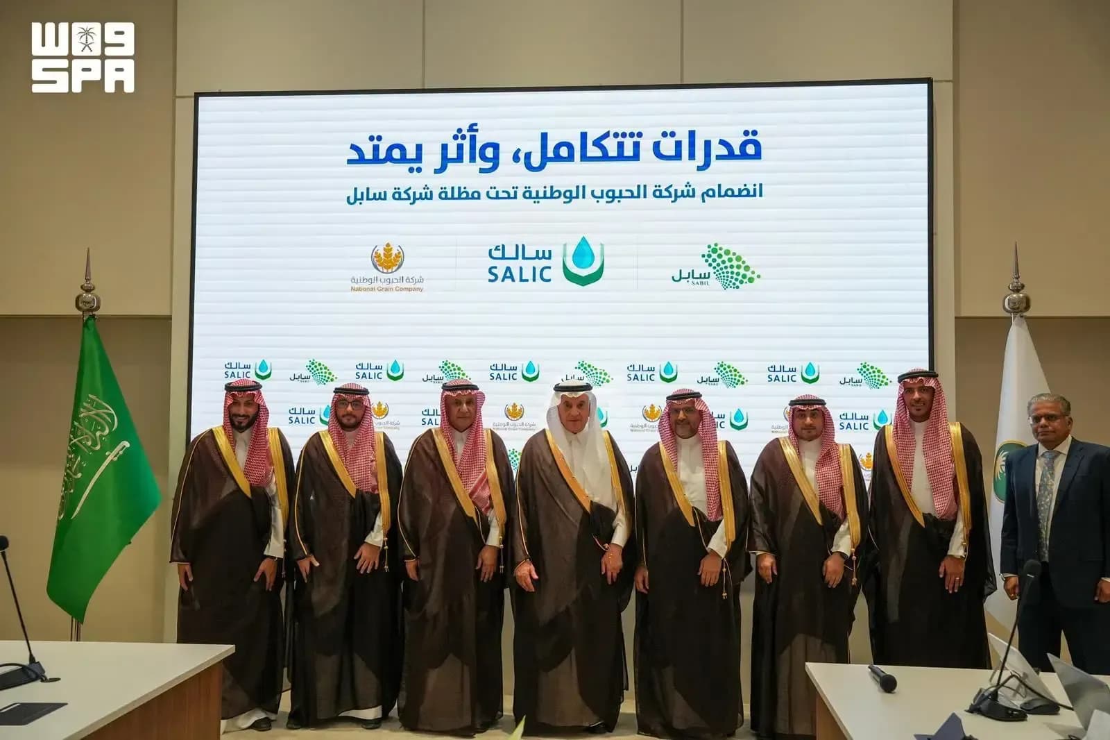 "سالك" تنقل ملكية شركة الحبوب الوطنية إلى "سابل" لتعزيز منظومة الحبوب والأعلاف في المملكة