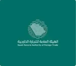 فرض رسوم مكافحة الإغراق على واردات المملكة من منتج أغطية الألمنيوم سهلة الفتح لعلب المشروبات