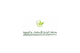 شركة الباحة للإستثمار والتنمية (الباحة)