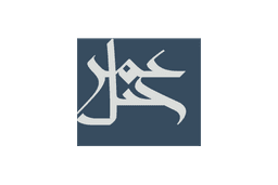 شركة جبل عمر للتطوير