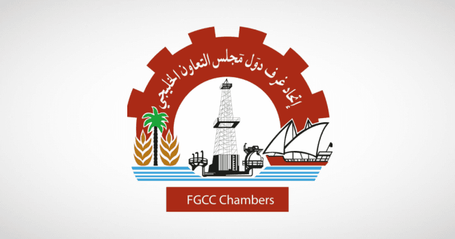 اتحاد الغرف الخليجية يطلق مبادرة "تواصل" لتعزيز التكامل الاقتصادي والاستثماري بين القطاعين العام والخاص